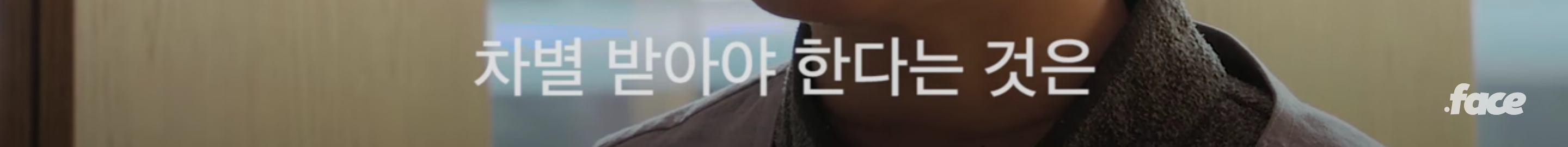 불교의 가르침은 성소수자를 차별하지 않는다 | 인스티즈