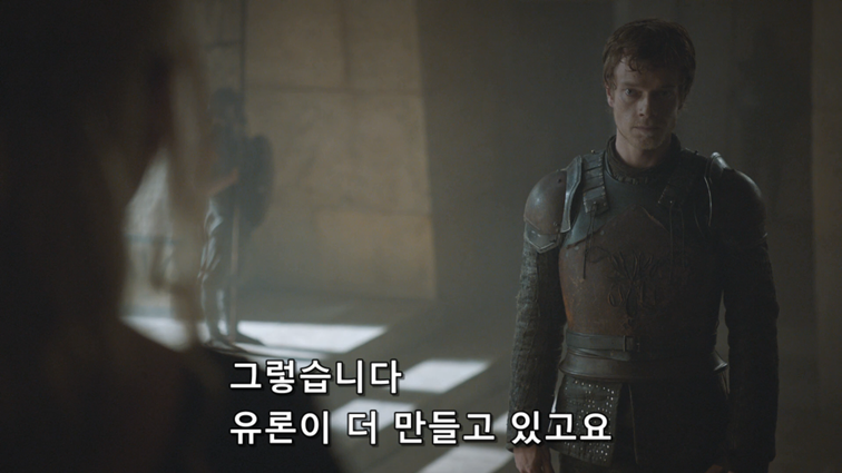 [왕좌의게임] 폭풍의 딸 81화 | 인스티즈