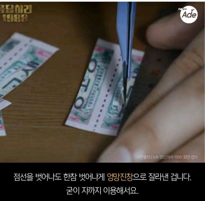 개인적으로 응팔에서 연출 좋았던것 | 인스티즈