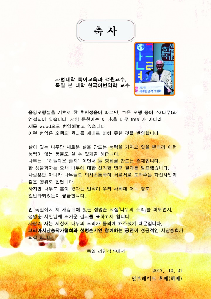 중구문화원 이미지