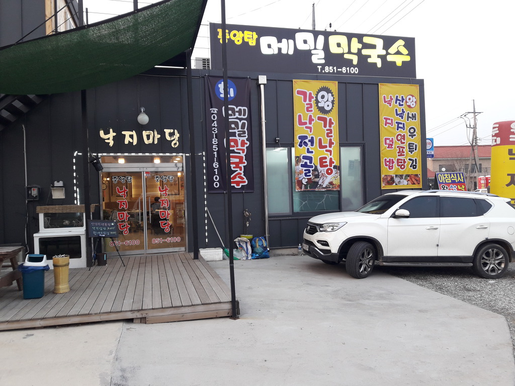 천보식당 이미지