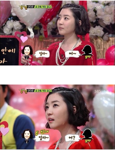 장난이 과한 친구 | 인스티즈