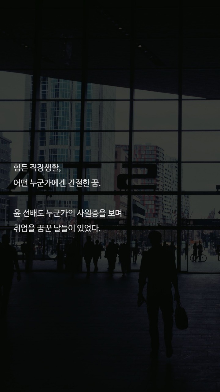 드라마 청춘시대2 명대사들 | 인스티즈