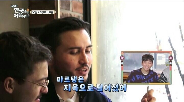 떡볶이 처음 먹는 프랑스 친구들.jpg | 인스티즈