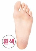다섯발가락 이미지