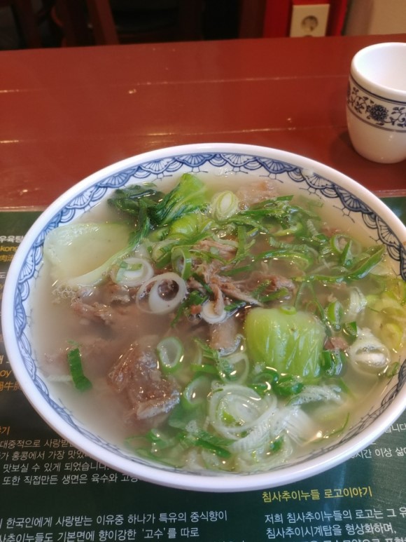 침사추이누들 이미지