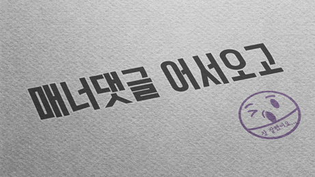 쉐리맘 이미지