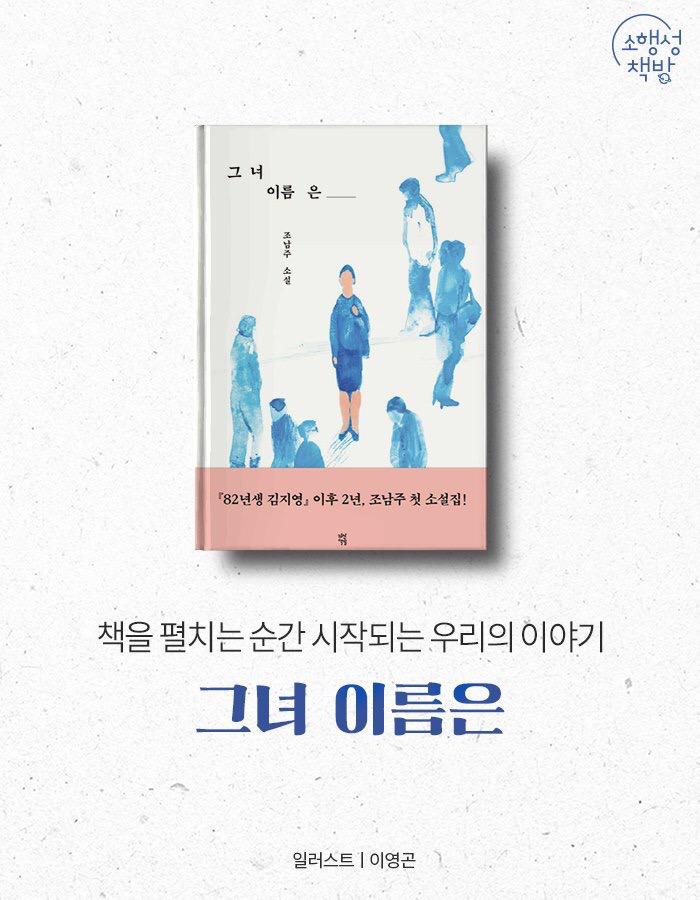 신혼집을 둘러본 후 시어머니가 말했다 | 인스티즈