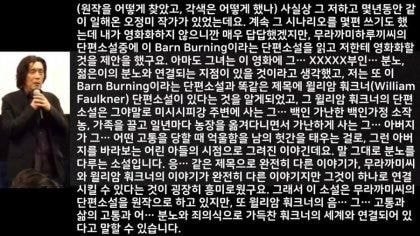 기생충 통역사님이 일 능숙하신 이유.jpg | 인스티즈