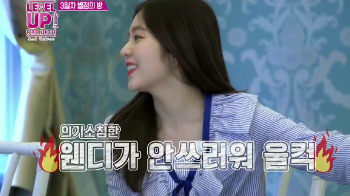 아이린이 레드벨벳 리더인 이유.jpg | 인스티즈