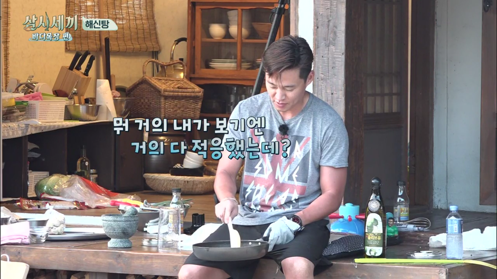 한지민을 물음표살인마로 만든 삼시세끼 역대급 비쥬얼 해신탕 | 인스티즈
