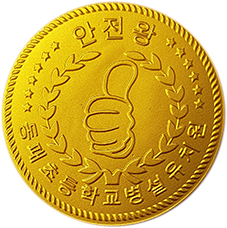 동패초등학교 이미지