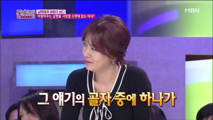 주변에 여자들이 모두 우리 남편을 좋아해요 .jpg | 인스티즈
