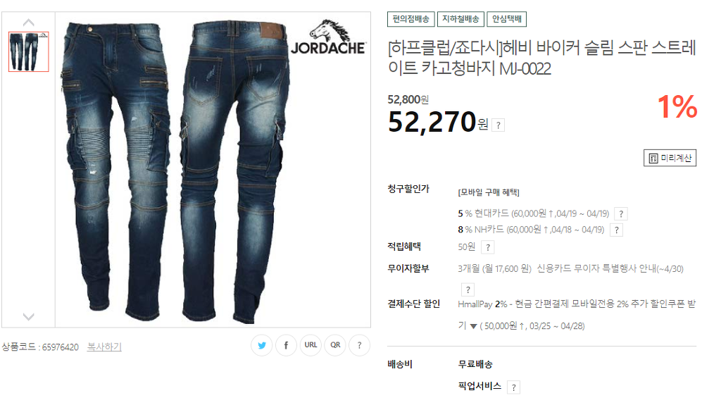 죠다쉬 이미지