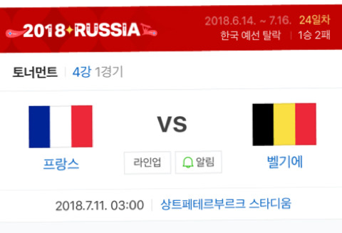 ???? : 야 이거 어떡하니... | 인스티즈
