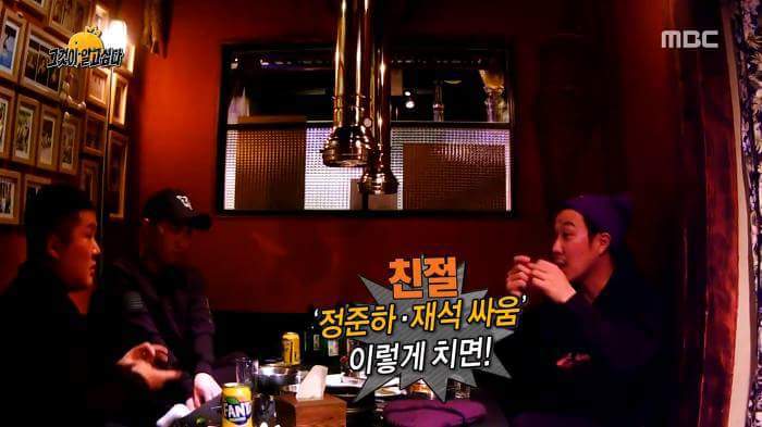 무한도전 조세호 낚시 | 인스티즈