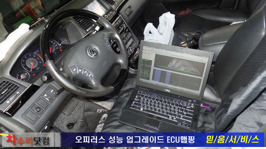 좋은차만들기 이미지