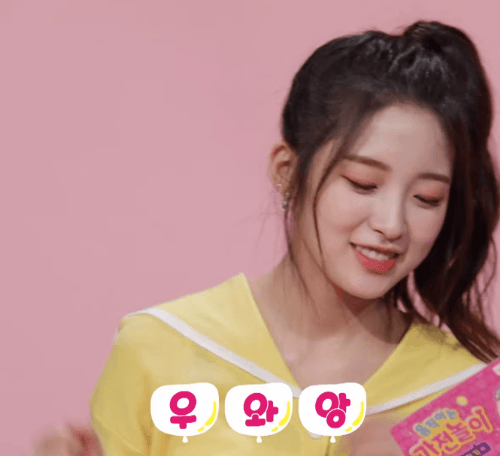 우와앙 아린이.gif | 인스티즈