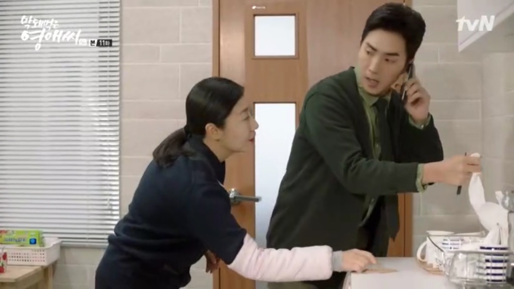 [막영애] 해도 해도 너무한 도를 지나친 라미란 | 인스티즈