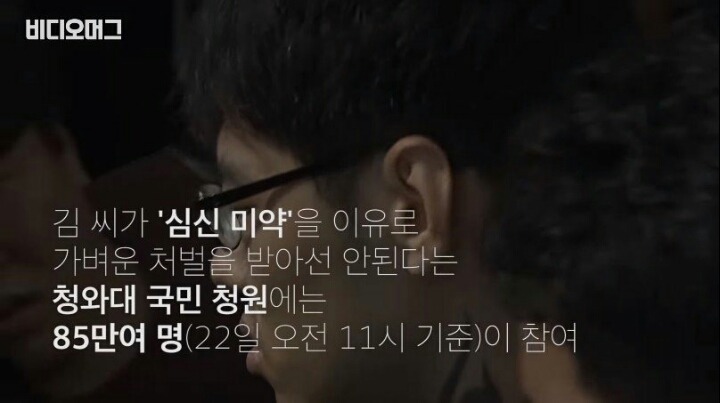 강서구 PC방 살인 피의자 김성수 인터뷰 | 인스티즈