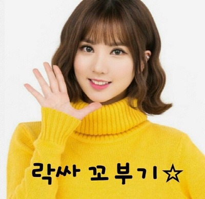 2001 칼스버그컵 대한민국 vs 노르웨이.gif | 인스티즈