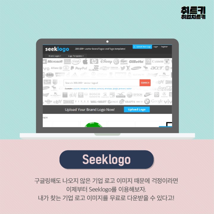과제에 도움되는 유용사이트 모음6 | 인스티즈