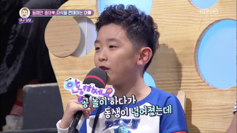 [안녕하세요] 아빠가 동생이랑 차별해서 상처받은 9세 아이2 | 인스티즈