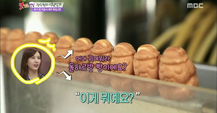 귤하르방 이미지