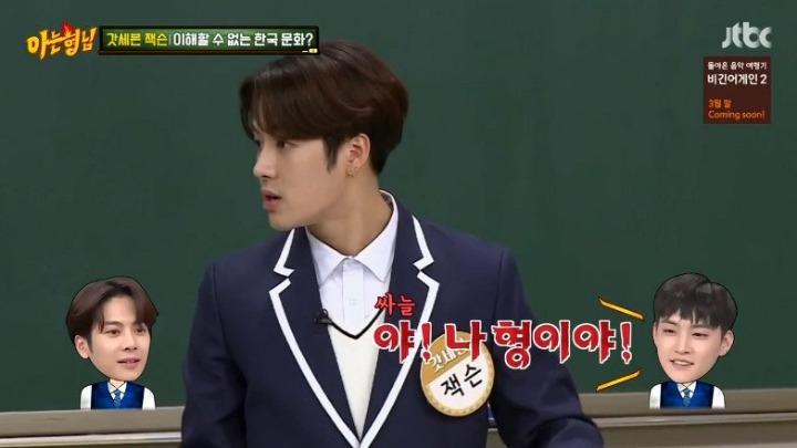 외국인 잭슨이 본 한국의 이해하기 힘든 문화 | 인스티즈