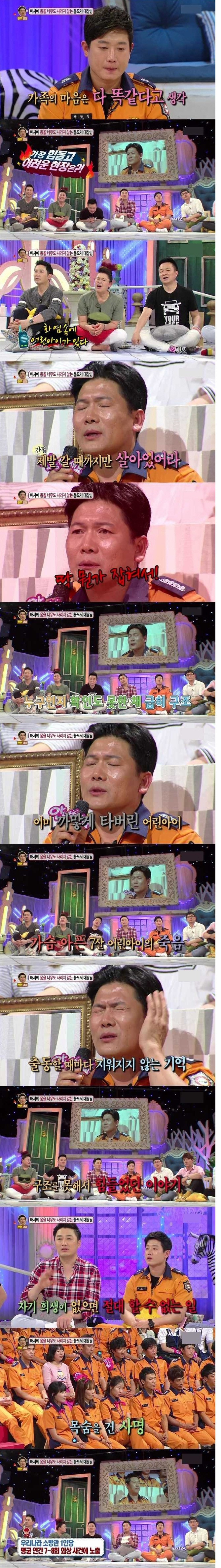 지혜와 재능이 뛰어나고 용맹하여 보통 사람이 하기 어려운 일을 해내는 사람 | 인스티즈