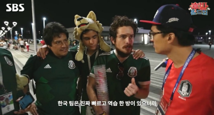 한국vs멕시코 한국팀 평가하는 멕시코인들.jpg | 인스티즈