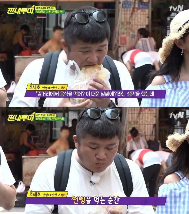 중국에서 7년 산 정준영이 매일 먹었다는 이 음식 | 인스티즈
