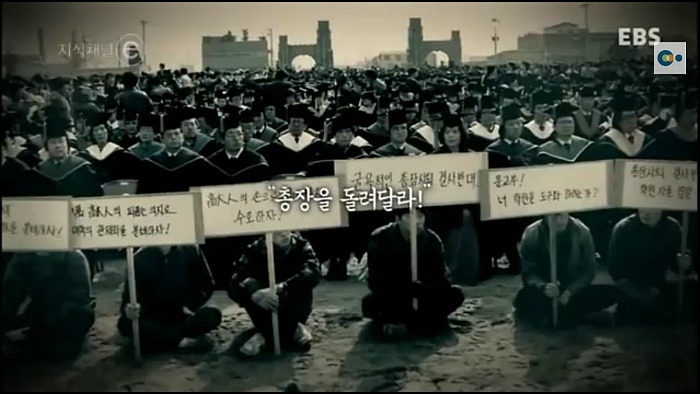 어떤 대학의 총장 | 인스티즈