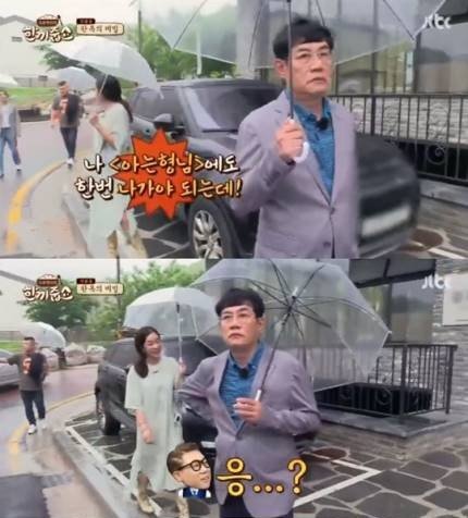 아는 형님 출연하고 싶어하는 여자 연예인 | 인스티즈