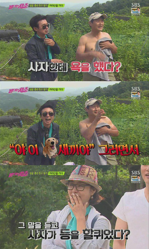 연예인 허언증 베스트 3 | 인스티즈