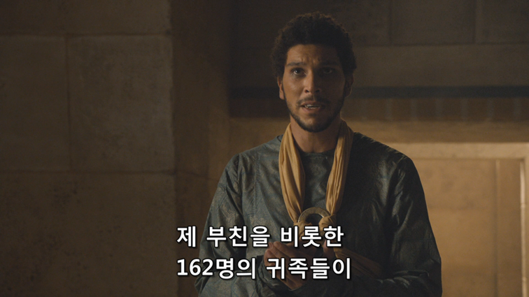 [왕좌의게임] 폭풍의 딸 47화 | 인스티즈