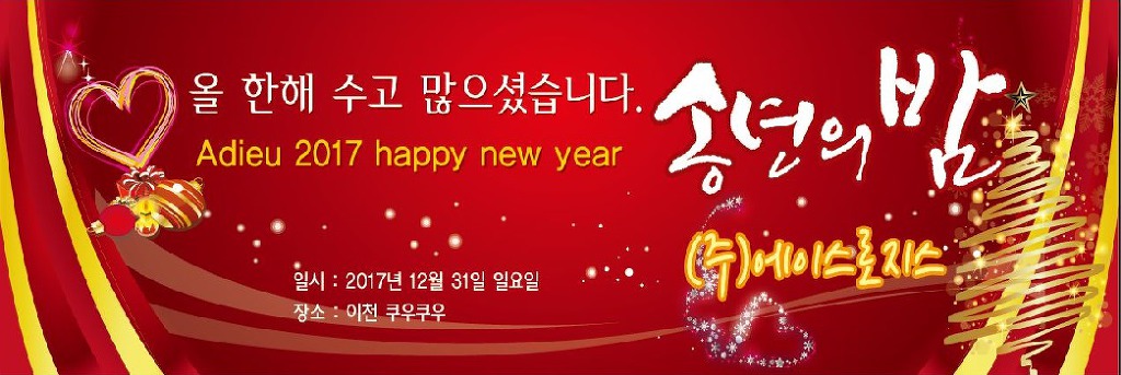 에이스 직업소개소 이미지