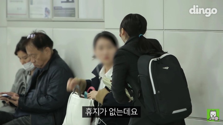 저기 죄송한데, 혹시 휴지 있으세요? | 인스티즈