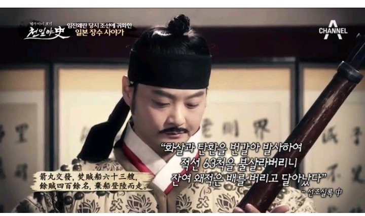 임진왜란때 조선으로 귀화한 일본장수 사야가 '김충선' | 인스티즈