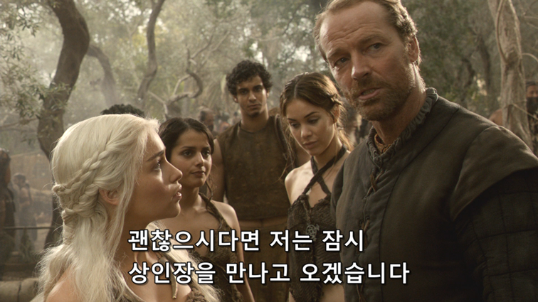 [왕좌의게임] 폭풍의 딸 50화 | 인스티즈