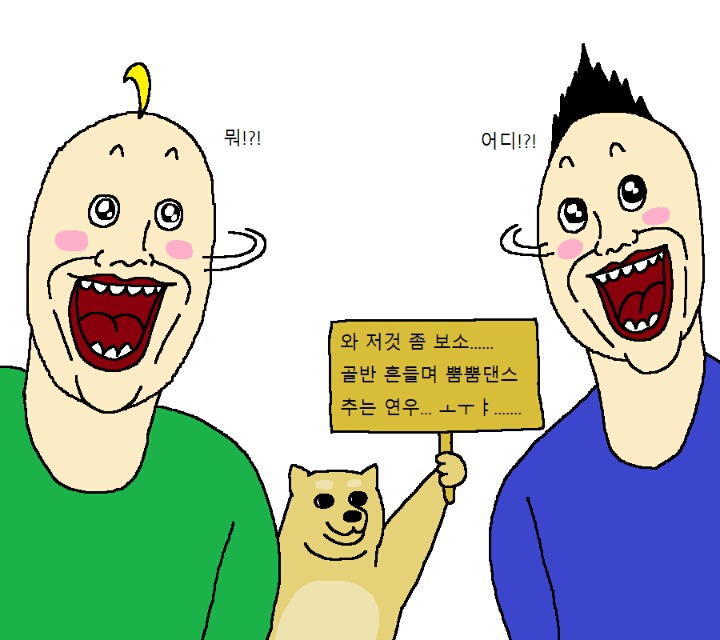 자취방에서 고기 구워먹는 만화 | 인스티즈