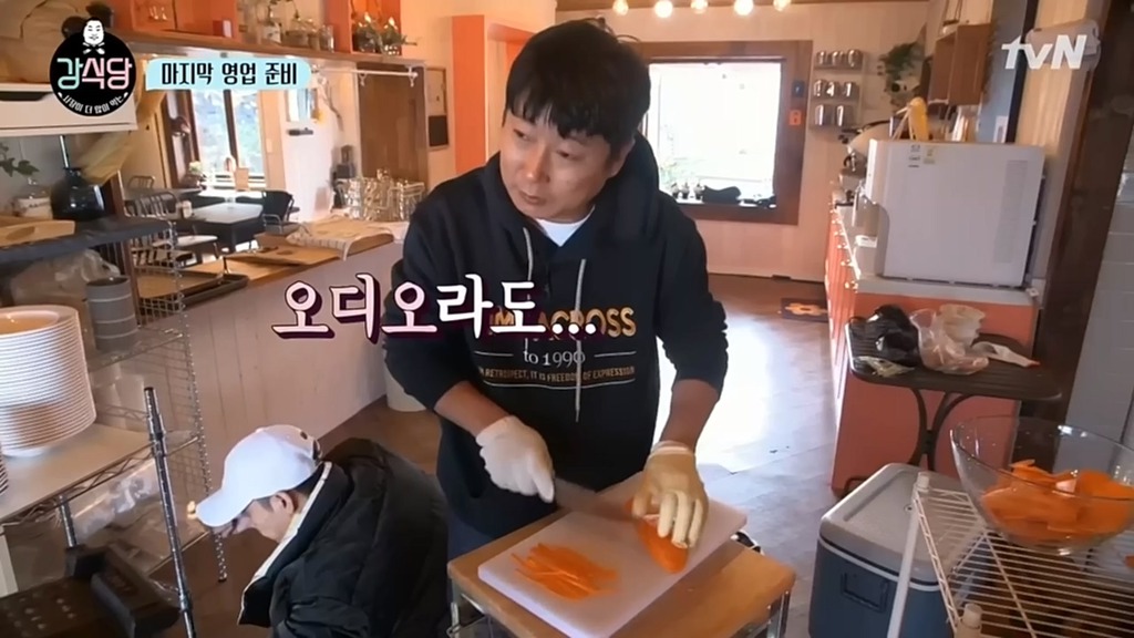 [강식당] 이수근의 삼겹살김밥 | 인스티즈
