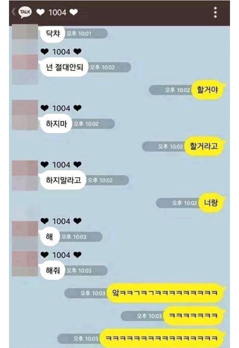 여친이 외박한다고 할때 남친반응 | 인스티즈