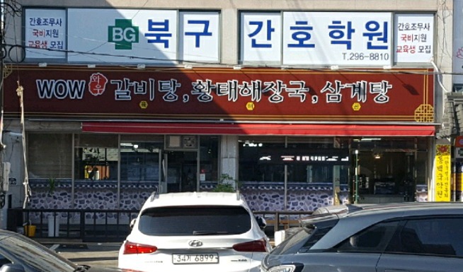 연리지 이미지