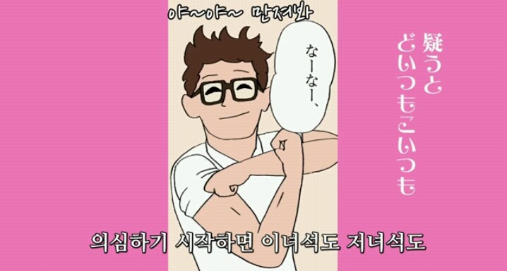 사랑하는 십대 LGBT [확신] | 인스티즈