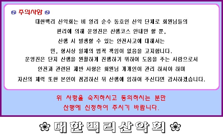 (주)가을애 이미지