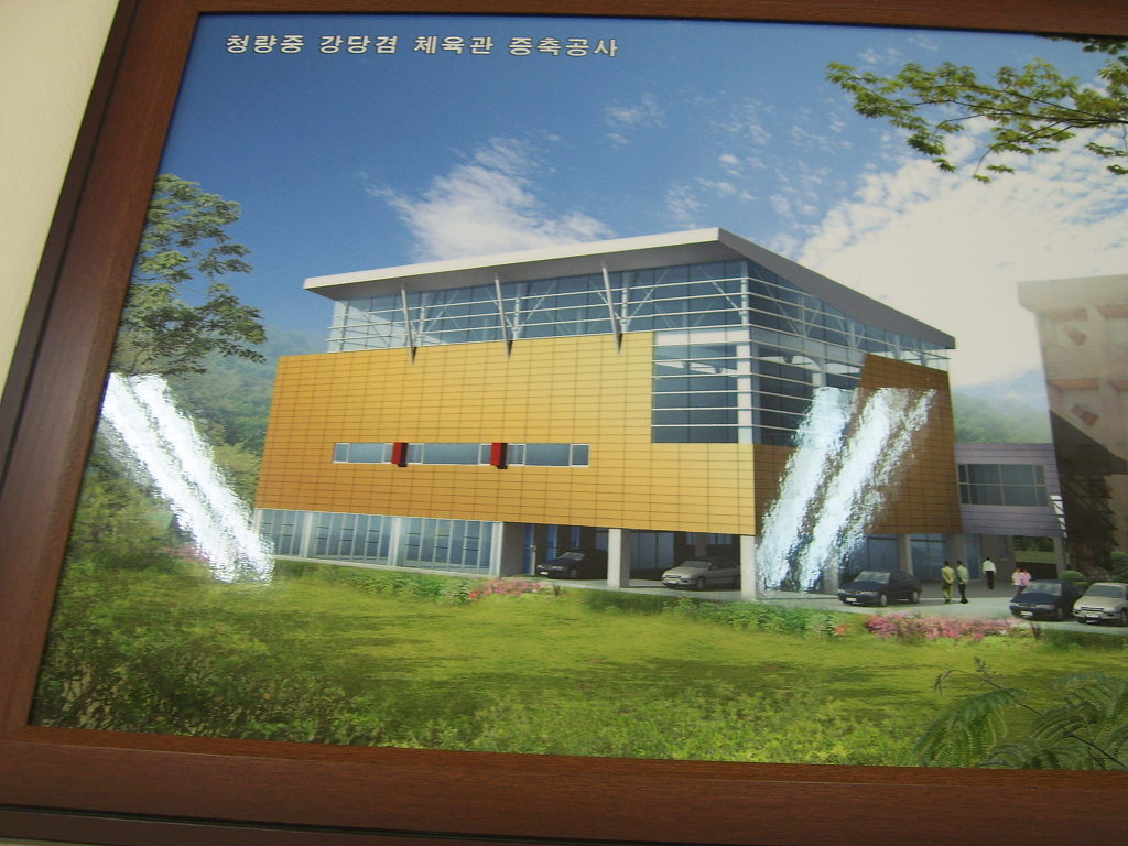 청량중학교 이미지