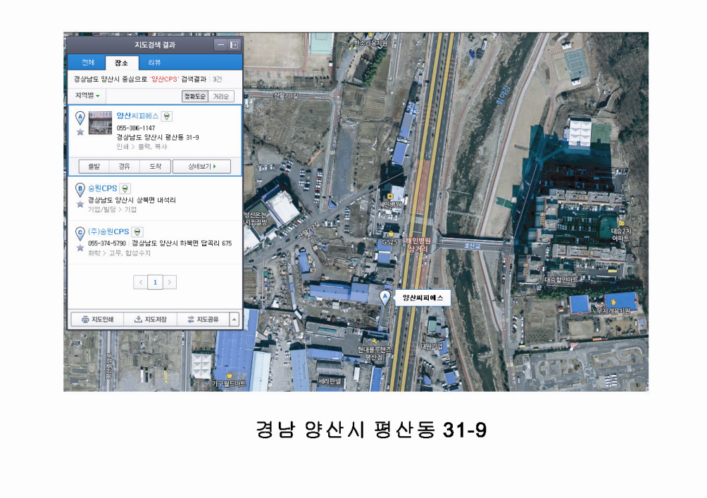 (덕계,서창) 복사인쇄점 양산 평산동 덕계동 소주동 고연공단 웅비공단 서창동 주진동 소주공단 그린공단 인쇄 복사 제본 코팅 명함 스티커 잉크... 