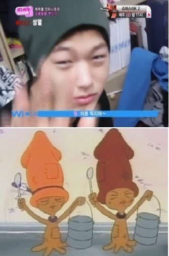 자르다 이미지
