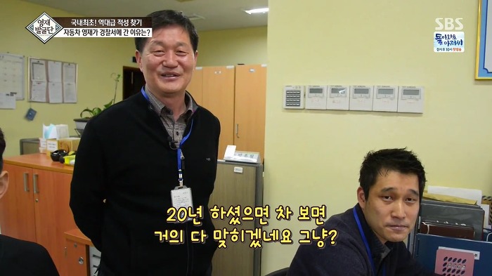 [영재발굴단] 역대급 자동차 영재 건이 (형사님) | 인스티즈